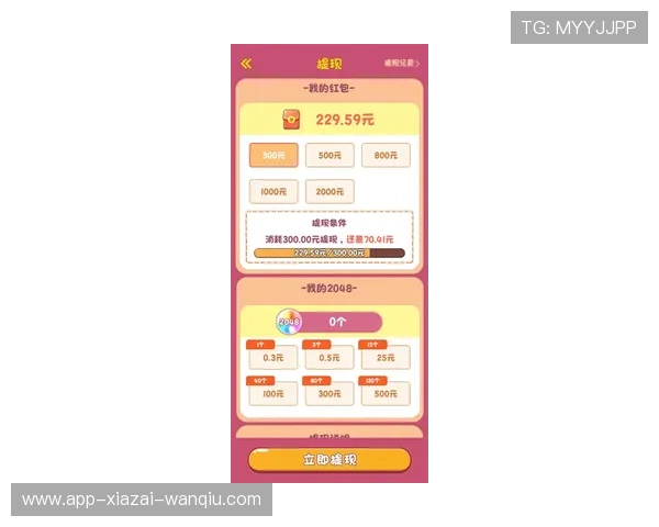 玩球新手入门教程 彩票数字高频玩法避坑防骗 玩球新手入门教程 彩票数字高频玩法避坑防骗