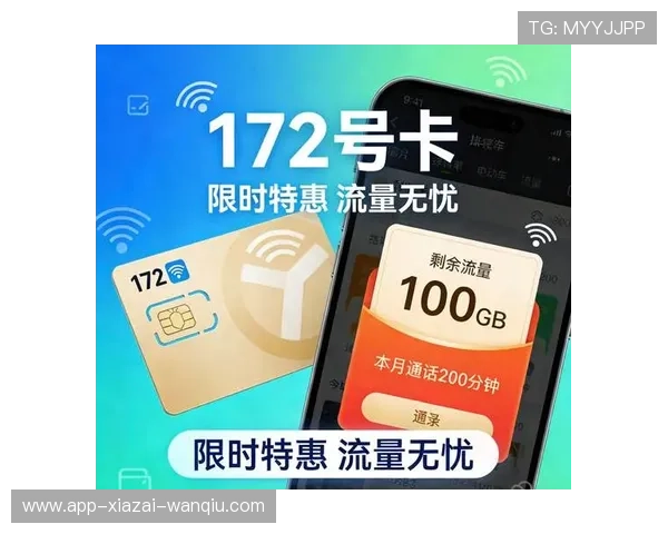 nba直播球帝带电子真人规则技巧避坑防骗指南 nba直播球帝带电子真人规则技巧避坑防骗指南