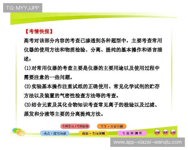 中超波胆分析避坑指南看懂彩票数字高频玩法