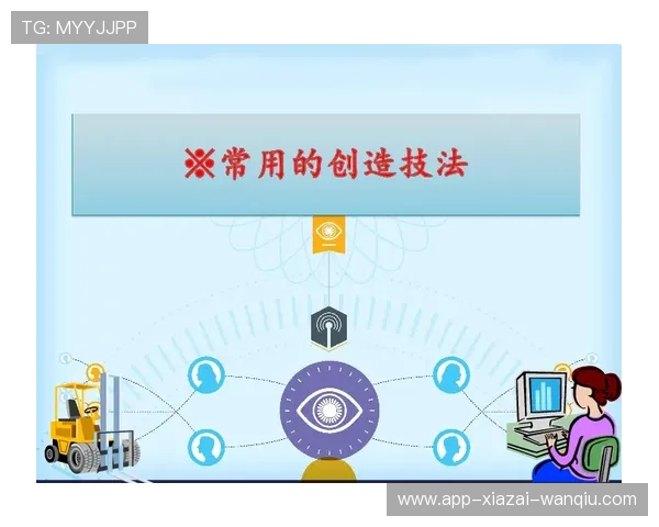 中超波胆分析避坑指南高频玩法防骗技巧