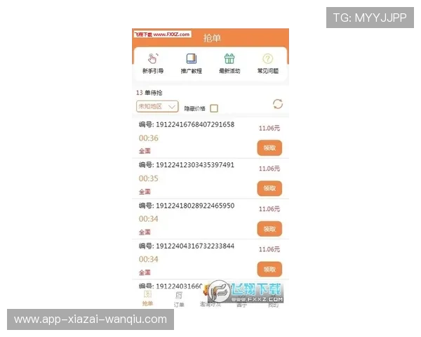 波胆让球怎么算比分避坑指南极速提现秘籍