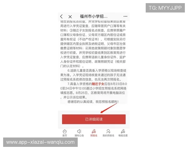 25064胜负彩预测避坑指南高频玩法防骗解析